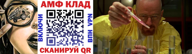 Амфетамин Premium  цена   Каргат 