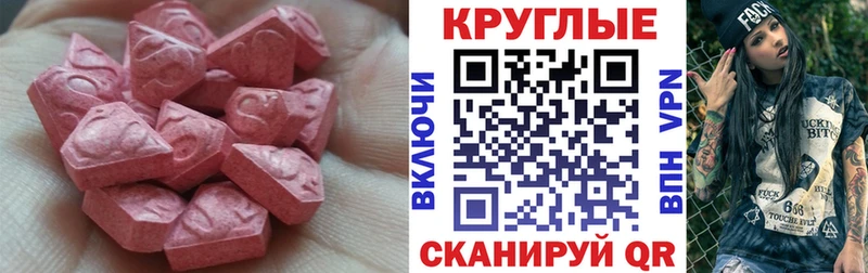 Экстази Cube  blacksprut вход  маркетплейс какой сайт  Каргат 