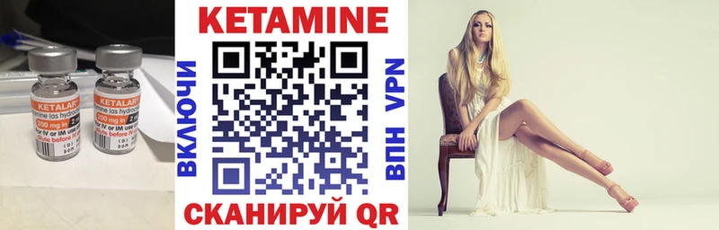 сколько стоит  Каргат  Кетамин ketamine 