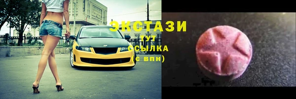 таблы Осташков