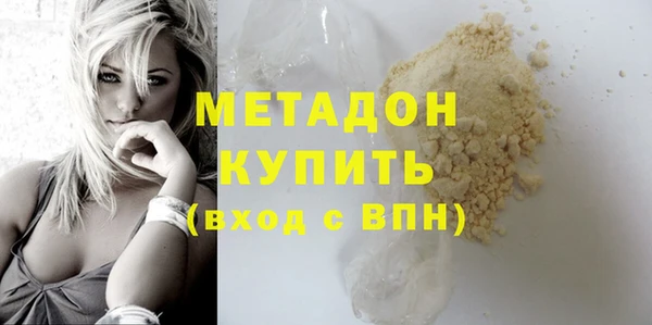эйфоретик Алексеевка