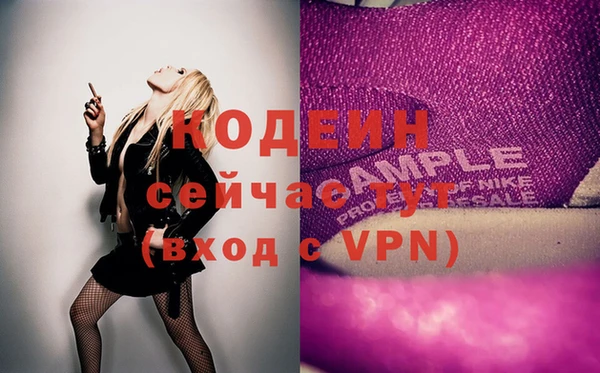 эйфоретик Алексеевка