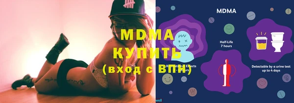 эйфоретик Алексеевка