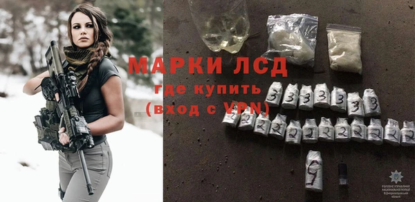 эйфоретик Алексеевка
