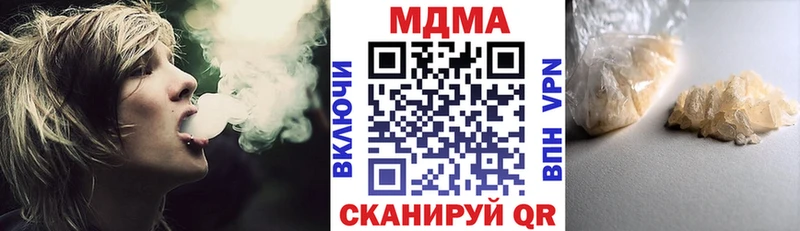 omg рабочий сайт  Каргат  МДМА Molly  сколько стоит 