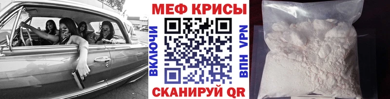МЯУ-МЯУ mephedrone  где можно купить   Каргат 