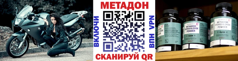 как найти   Каргат  Метадон кристалл 